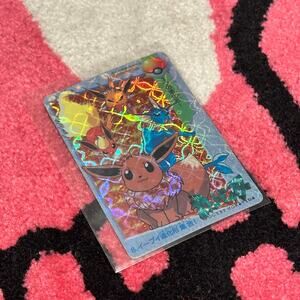 Pokémon Carddass Eevee Evolutions Vending 8 Prism 1998 HOLO